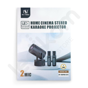 Проектор домашно кино и стерео караоке